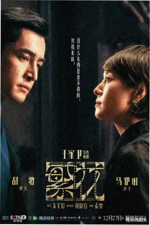 五十岁继母的诱惑 剧照3